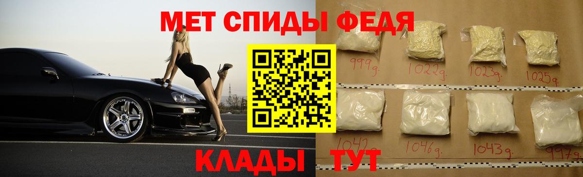 АМФЕТАМИН Розовый Красный Сулин