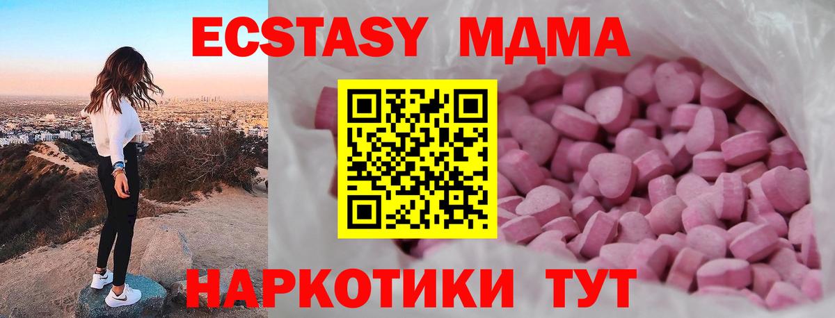 ЭКСТАЗИ TESLA Красный Сулин