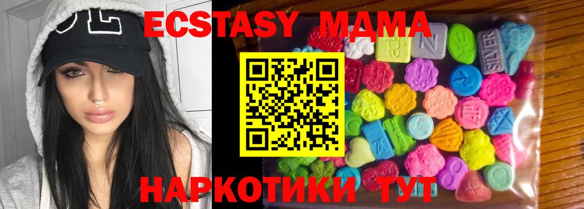 Красный Сулин  Экстази  Вход с VPN  ЭКСТАЗИ круглые  ЭКСТАЗИ VHQ 