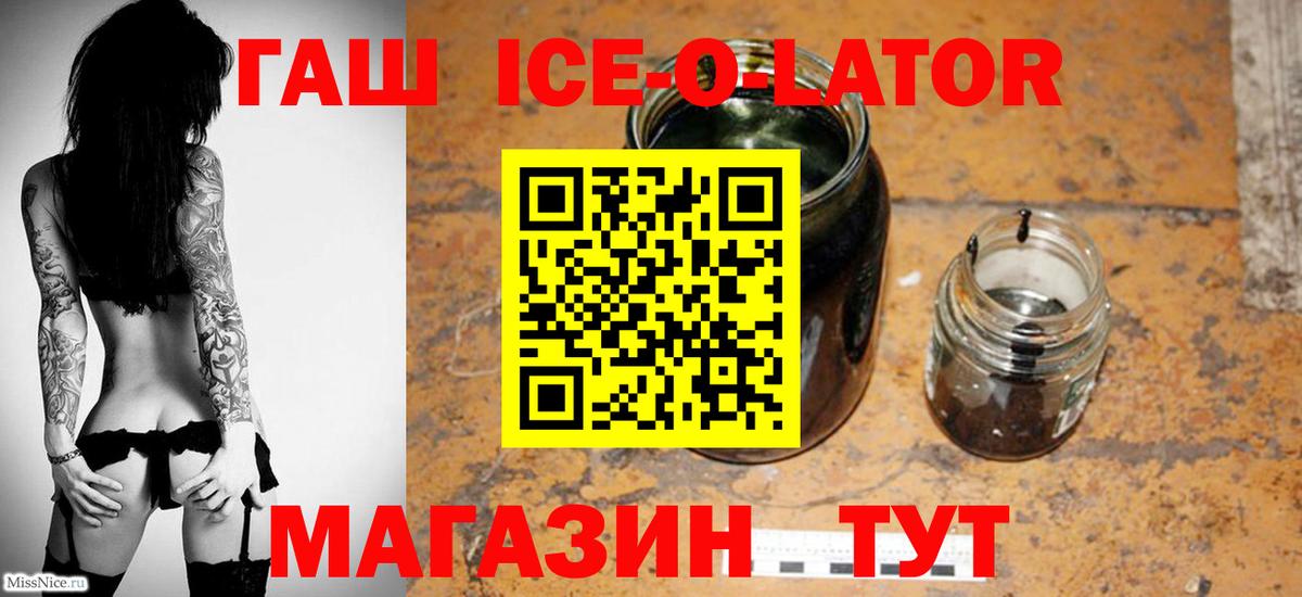 Гашиш гашик  Вход с VPN  Гашиш hashish  Красный Сулин 