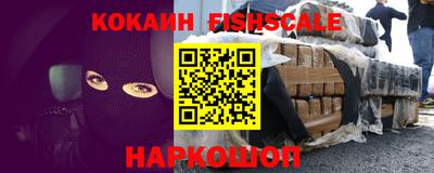 кокаин перу Изобильный