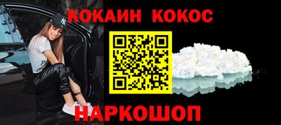 кокаин перу Изобильный