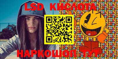 кокаин перу Изобильный