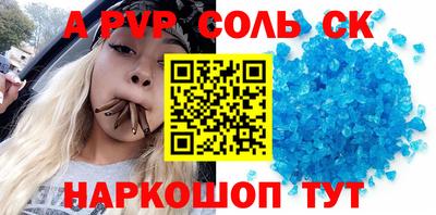 mdma Ипатово