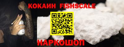 кокаин перу Изобильный