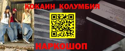 сатива Ирбит