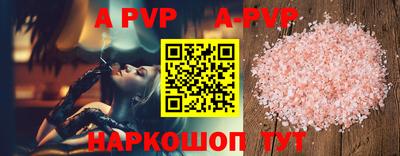 сатива Ирбит