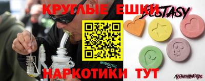 мяу мяу кристалл Шебекино