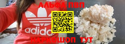 mdma Ипатово