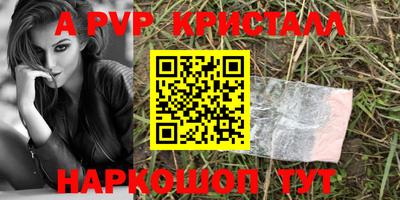 сатива Ирбит