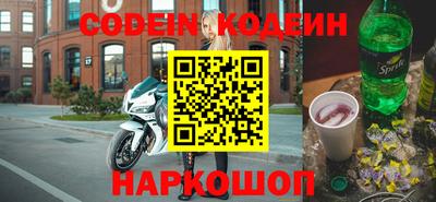 сатива Ирбит