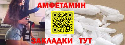 сатива Ирбит