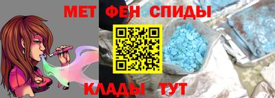 mdma Ипатово