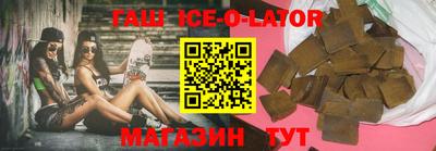 сатива Ирбит