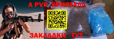 spice Шахты