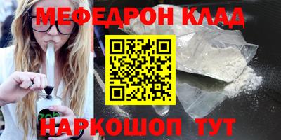 mdma Ипатово