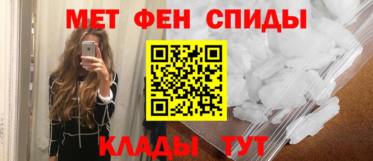 Красный Сулин  МЕТАМФЕТАМИН Декстрометамфетамин 99.9%  Метамфетамин  Вход с VPN 
