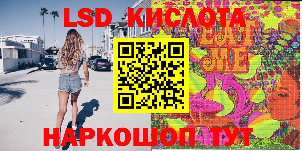 купить закладку  Вход с VPN  Красный Сулин  Марки N-bome 1500мкг 