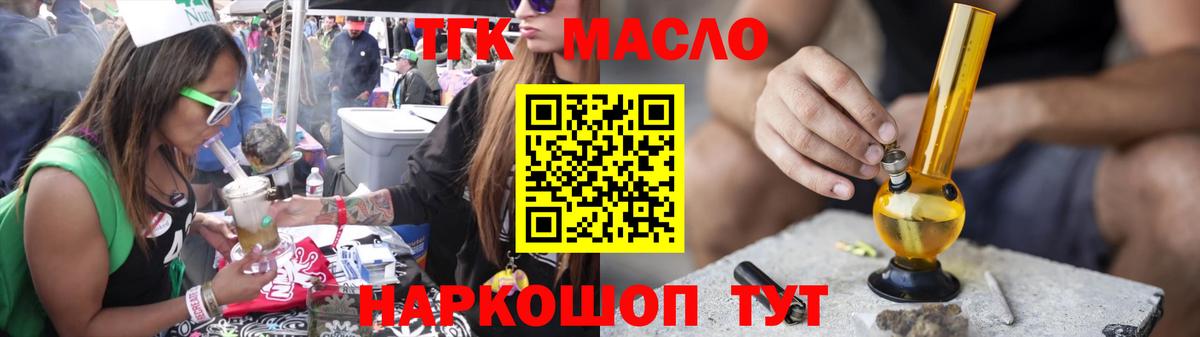 ТГК концентрат Красный Сулин