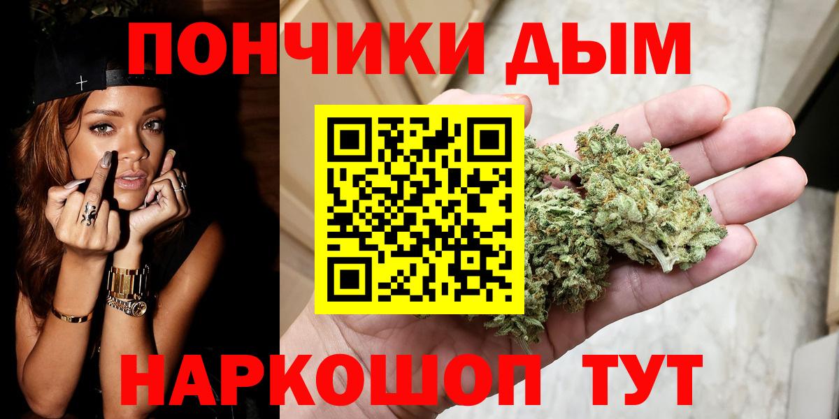 Шишки марихуана Ganja Красный Сулин