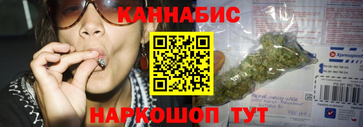 Конопля индика  Канабис тримм  Вход с VPN  Бошки Шишки индика  Бошки Шишки гибрид  Красный Сулин 